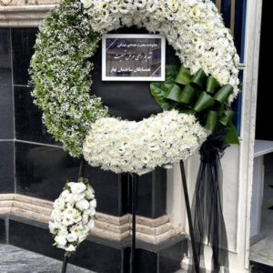 تاج گل ترحیم