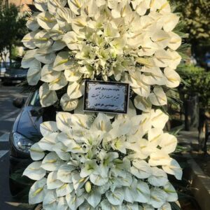 تاج گل ترحیم لاکچری