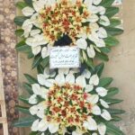 تاج گل ترحیم دو طبقه گرد