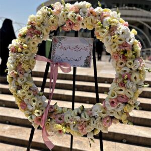 تاج گل تبریک