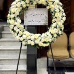 تاج گل ترحیم ارزان