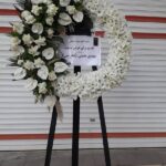 تاج گل ترحیم