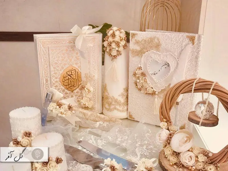 بله برون به چی میگن