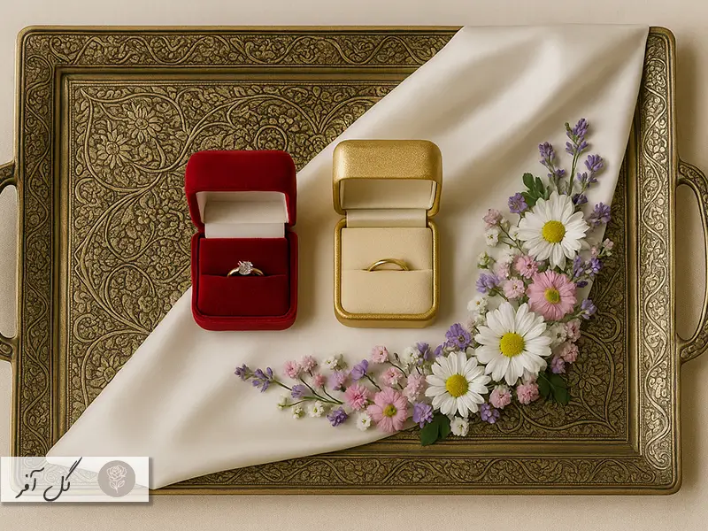 گل آرایی سینی بله برون